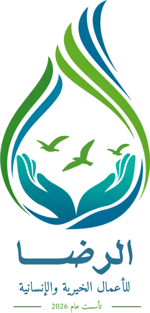 Al Rida Charity